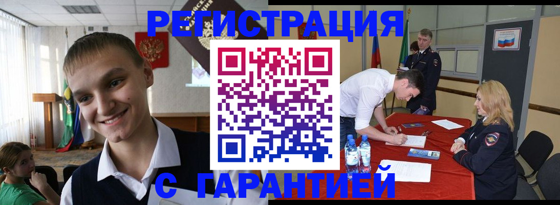 пропишу в квартире в Тихорецке